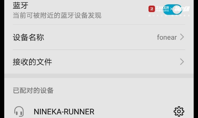 给你最舒适的佩戴体验——南卡Runner骨传导运动耳机测评 给你最舒适的佩戴体验——南卡Runner骨传导运动耳机测评