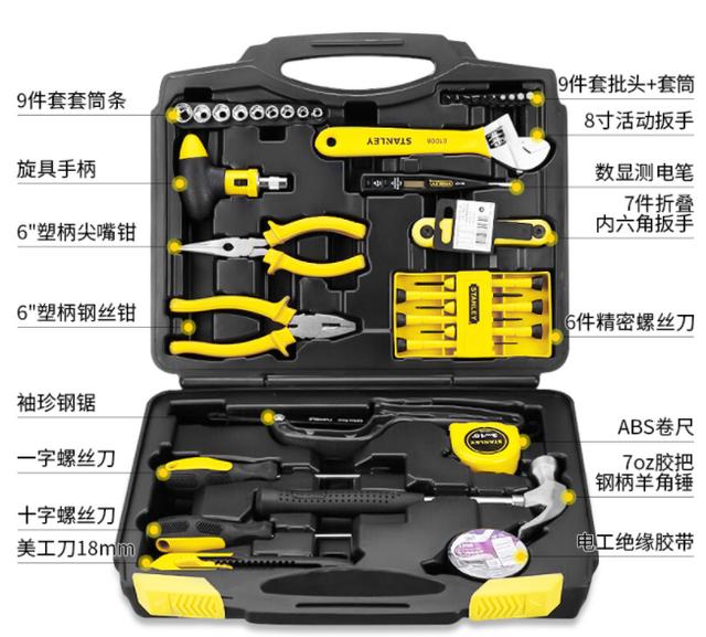 家居维修小帮手:史丹利45件套工具套装组合评测 家居维修小帮手:史丹利45件套工具套装组合评测