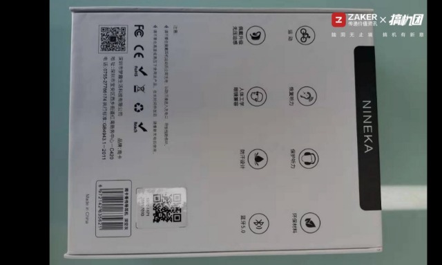 面对疾风吧——南卡骨传导运动蓝牙耳机代号疾风少年 面对疾风吧——南卡骨传导运动蓝牙耳机代号疾风少年