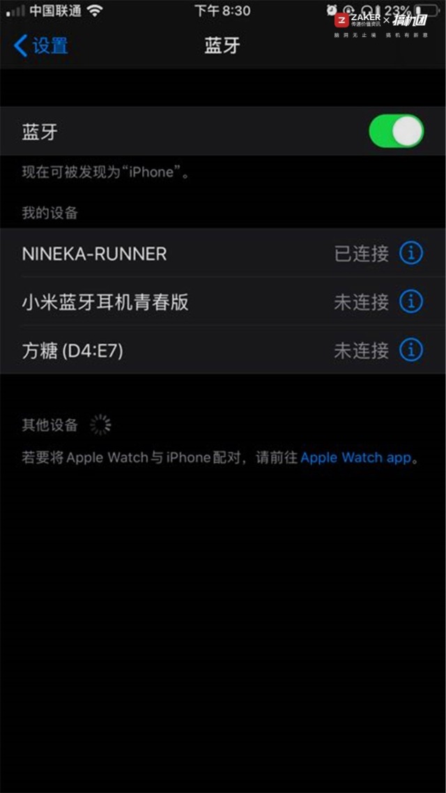 成为你的小确幸 ——南卡骨传导运动蓝牙耳机测评体验 成为你的小确幸 ——南卡骨传导运动蓝牙耳机测评体验