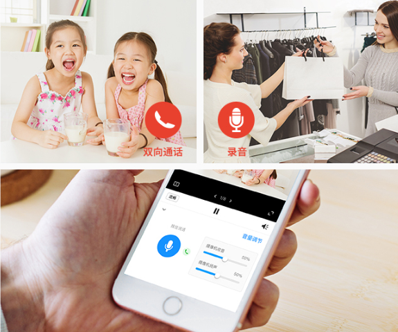 家用摄像头选购指南:如何选择一款好用的产品 家用摄像头选购指南:如何选择一款好用的产品