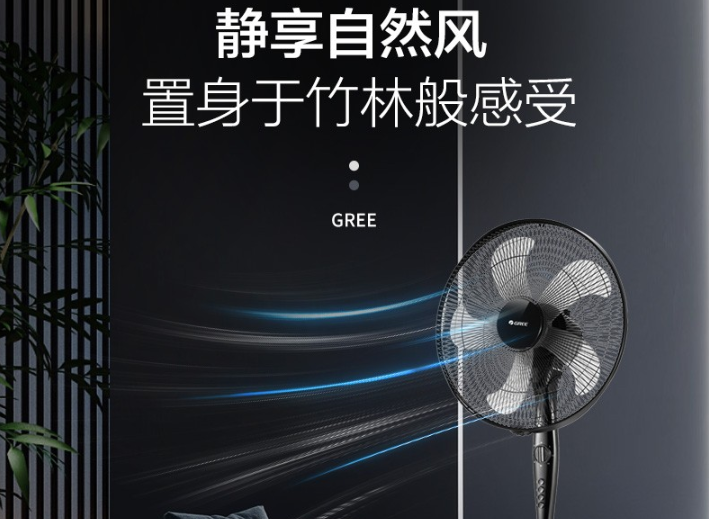 电风扇相关小知识分享:带你选择更好用的电风扇 电风扇相关小知识分享:带你选择更好用的电风扇
