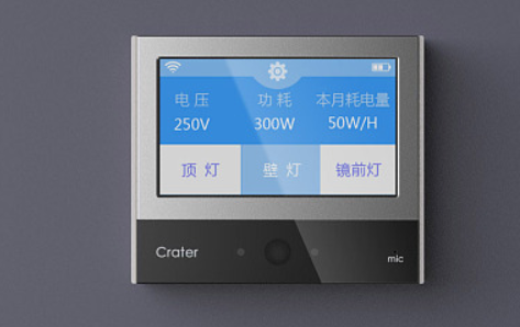 智能开关选购指南：七大技巧教你选择优质产品