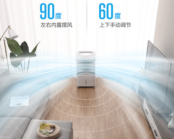 空调扇常见问题合集:教你选择更合适的空调扇 空调扇常见问题合集:教你选择更合适的空调扇