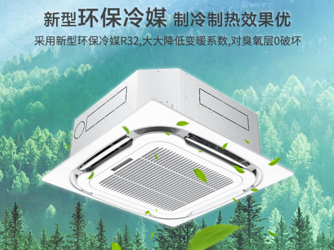 中央空调选购指南:如何选择合适的中央空调 中央空调选购指南:如何选择合适的中央空调