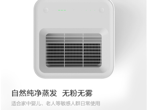 加湿器知识百科:揭秘加湿器应该怎么选 加湿器知识百科:揭秘加湿器应该怎么选