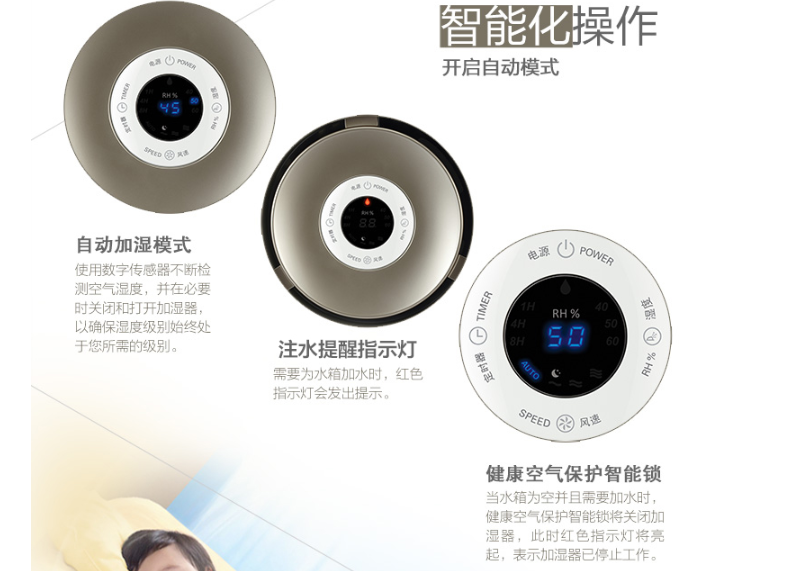 加湿器知识百科:揭秘加湿器应该怎么选 加湿器知识百科:揭秘加湿器应该怎么选