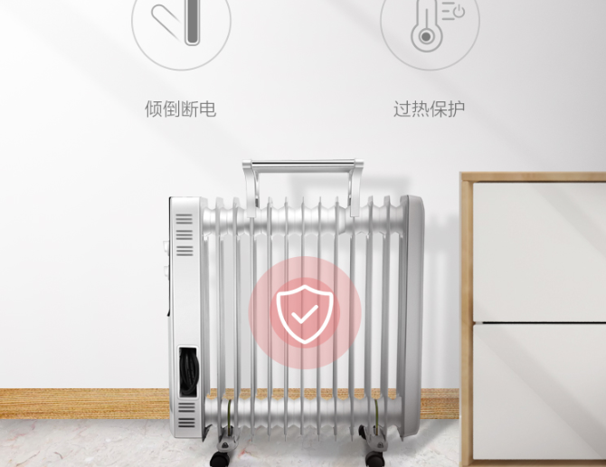 取暖器使用手册:你想知道的都在这 取暖器使用手册:你想知道的都在这