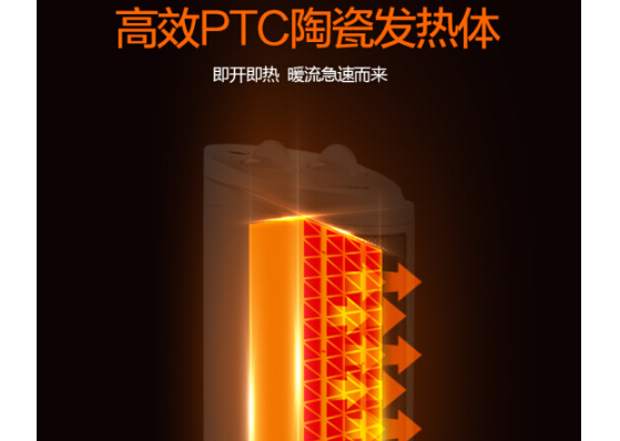 取暖器使用手册:你想知道的都在这 取暖器使用手册:你想知道的都在这