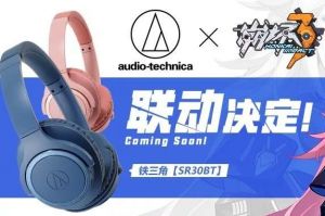 “铁三角x崩坏3”特别联动款SR30BT蓝牙耳机-1