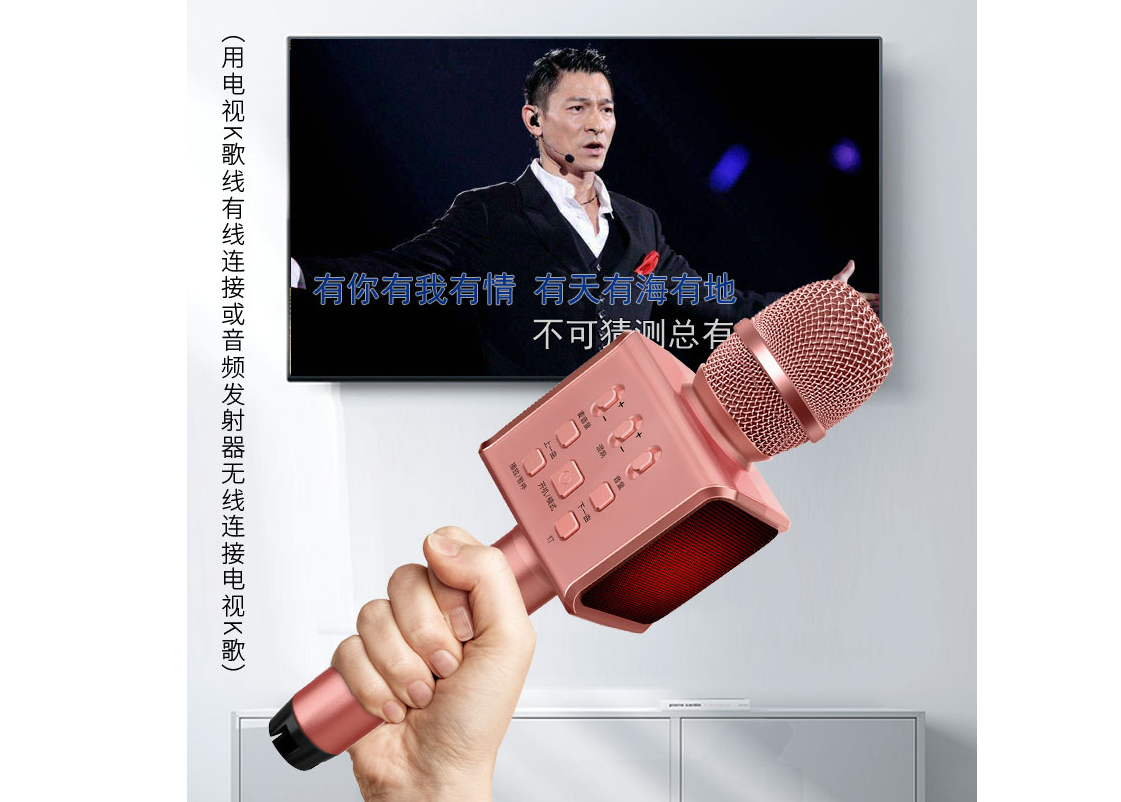 麦克风知识百科:麦克风的种类与选购 保养与维修 麦克风知识百科:麦克风的种类与选购 保养与维修