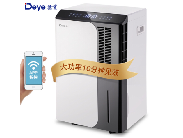 除湿机选购攻略:哪种除湿机更好用 除湿机选购攻略:哪种除湿机更好用