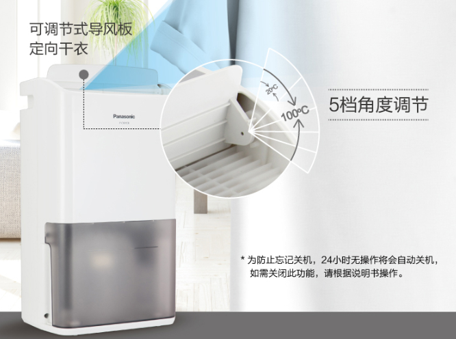 除湿机选购攻略:哪种除湿机更好用 除湿机选购攻略:哪种除湿机更好用