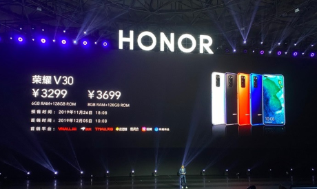 荣耀V30系列正式发布:全系5G双模手机 荣耀V30系列正式发布:全系5G双模手机