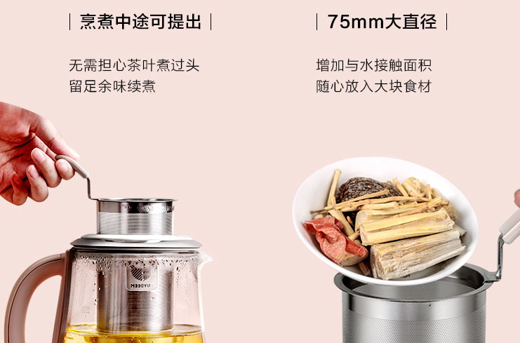 养生壶选购指南:选择一款好用的养生壶 养生壶选购指南:选择一款好用的养生壶