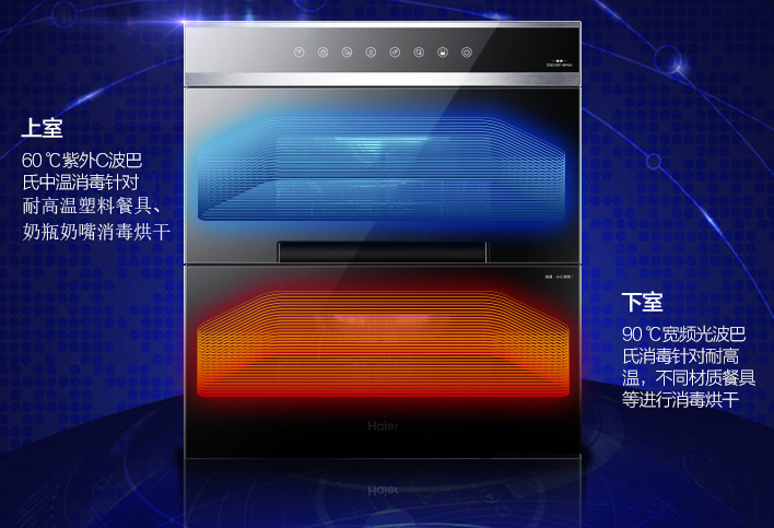 消毒柜知识百科:好用的消毒柜应该如何选 消毒柜知识百科:好用的消毒柜应该如何选