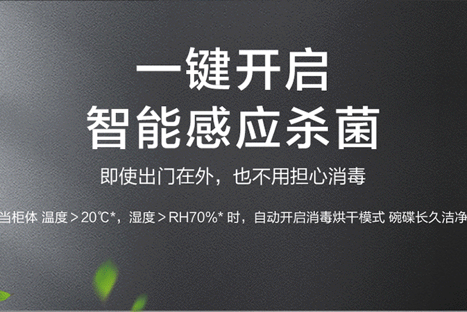消毒柜知识百科:好用的消毒柜应该如何选 消毒柜知识百科:好用的消毒柜应该如何选