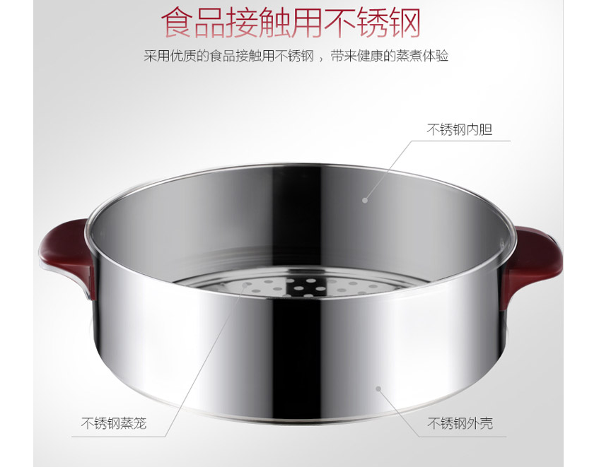 电蒸锅使用手册:带你去更好选择的电蒸锅 电蒸锅使用手册:带你去更好选择的电蒸锅