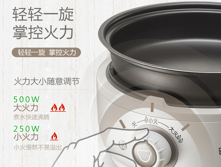 电蒸锅使用手册：带你去更好选择的电蒸锅