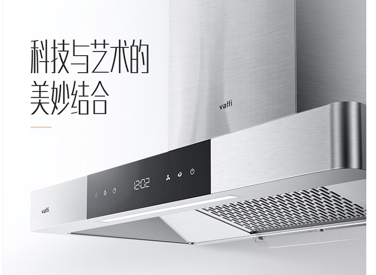 油烟机知识百科:油烟机基本问题全攻略 油烟机知识百科:油烟机基本问题全攻略