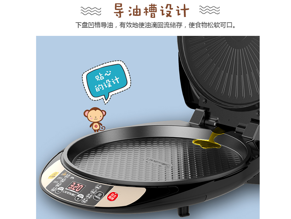 电饼铛选购指南:教你如何选择好用的电饼铛 电饼铛选购指南:教你如何选择好用的电饼铛