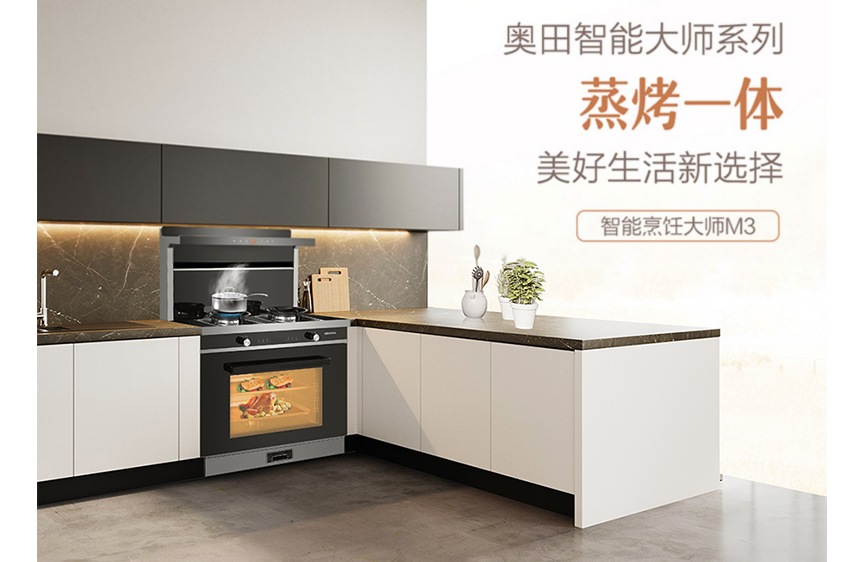 集成灶怎么选 集成灶选购保养维护知识大全 集成灶怎么选 集成灶选购保养维护知识大全