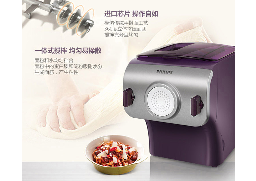 什么是面条机 解放双手的利器