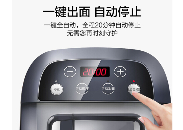 什么是面条机 解放双手的利器