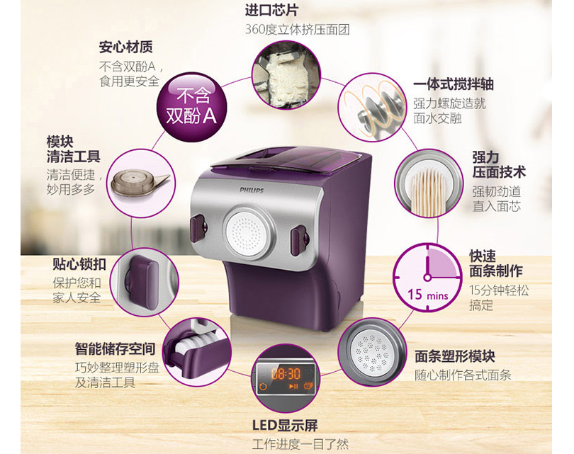 什么是面条机 解放双手的利器