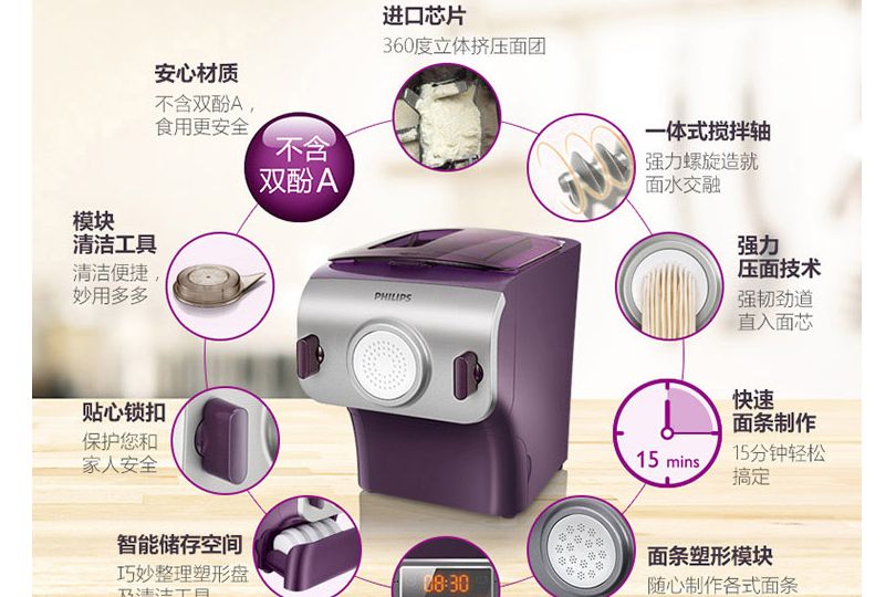 什么是面条机 解放双手的利器-1