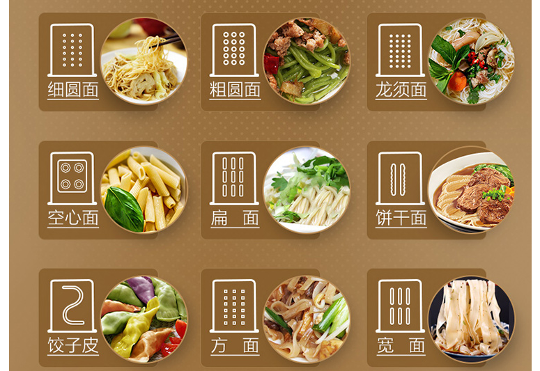 什么是面条机 解放双手的利器 什么是面条机 解放双手的利器