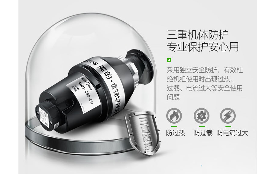 垃圾处理器有必要装吗？垃圾处理器基本问题