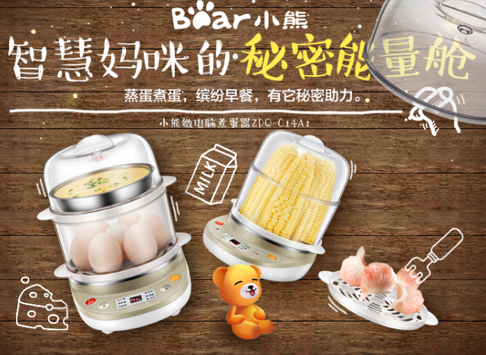 鸡蛋煮多久口感最好 煮蛋器来帮你 鸡蛋煮多久口感最好 煮蛋器来帮你