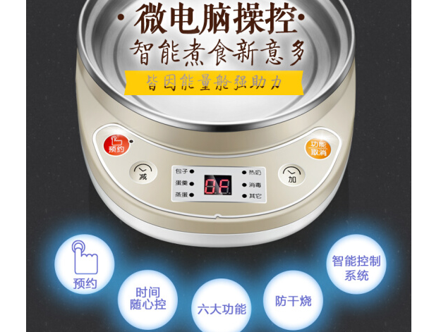 鸡蛋煮多久口感最好 煮蛋器来帮你 鸡蛋煮多久口感最好 煮蛋器来帮你