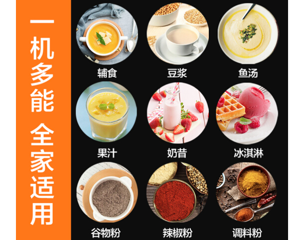 搅拌机选购指南:如何选择好用的产品 搅拌机选购指南:如何选择好用的产品