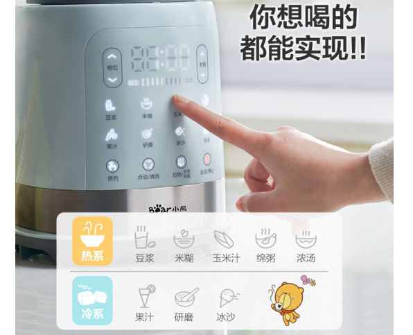 搅拌机选购指南:如何选择好用的产品 搅拌机选购指南:如何选择好用的产品