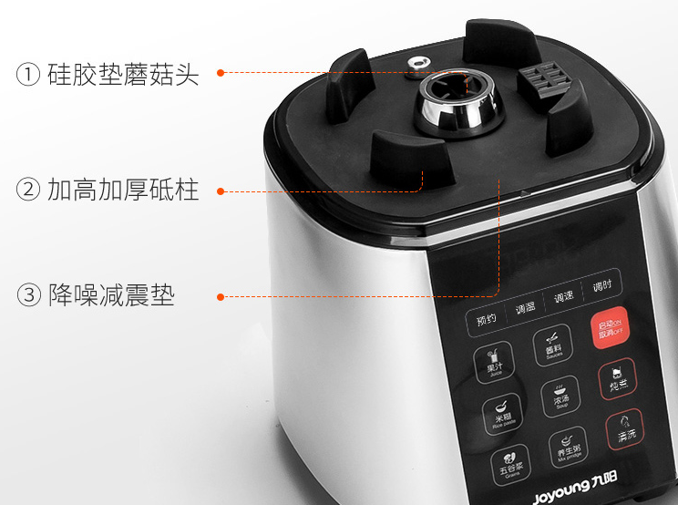 搅拌机选购指南:如何选择好用的产品 搅拌机选购指南:如何选择好用的产品