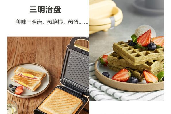 挑选一个好用早餐机的关键 你掌握了没-3