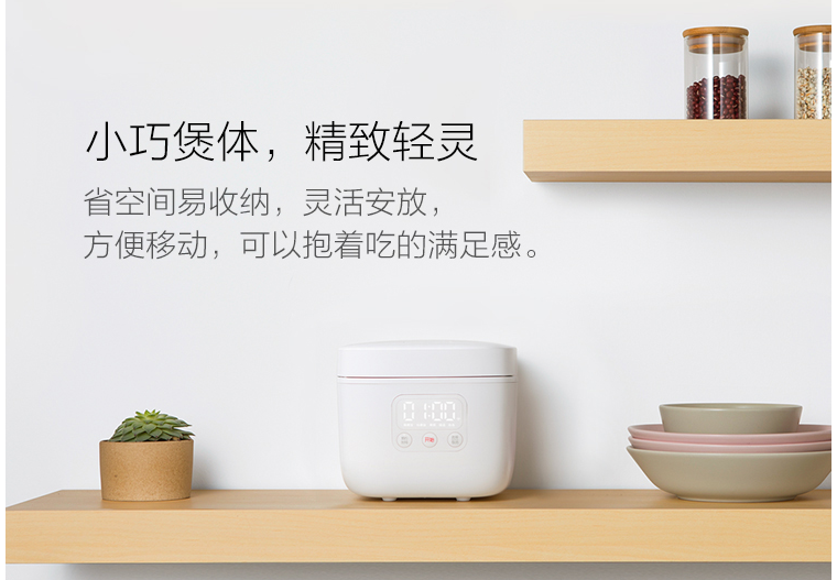 电饭煲知识百科:电饭煲选购、保养与清洁知识大全 电饭煲知识百科:电饭煲选购、保养与清洁知识大全