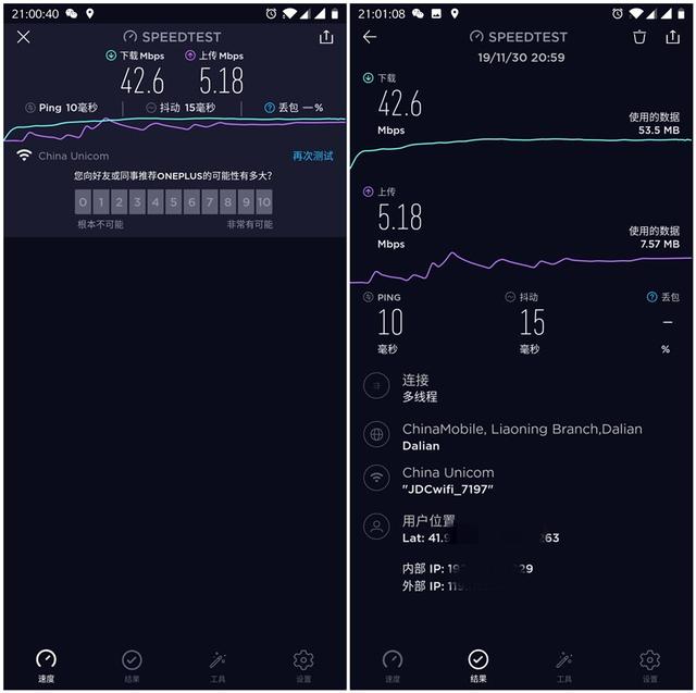 联网就可以“赚钱”的路由器?京东云无线宝了解一下 联网就可以“赚钱”的路由器?京东云无线宝了解一下