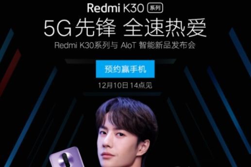Redmi K30京东开启预约：首发骁龙765G-1