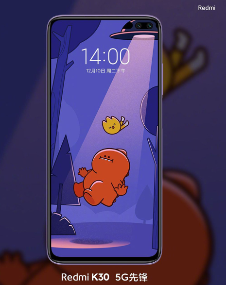 Redmi K30京东开启预约:首发骁龙765G Redmi K30京东开启预约:首发骁龙765G