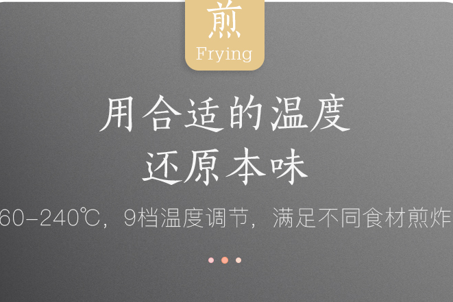 电磁炉选购攻略:教你选择一款好用电磁炉 电磁炉选购攻略:教你选择一款好用电磁炉