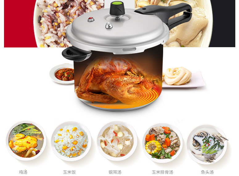 高压锅知识百科:高压锅到底怎么用 高压锅知识百科:高压锅到底怎么用