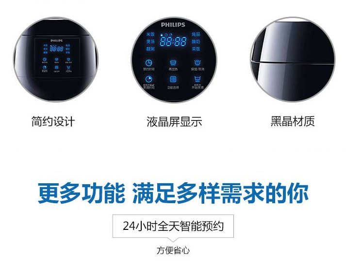 迷你电饭煲内胆哪种好 迷你电饭煲如何选购 迷你电饭煲内胆哪种好 迷你电饭煲如何选购