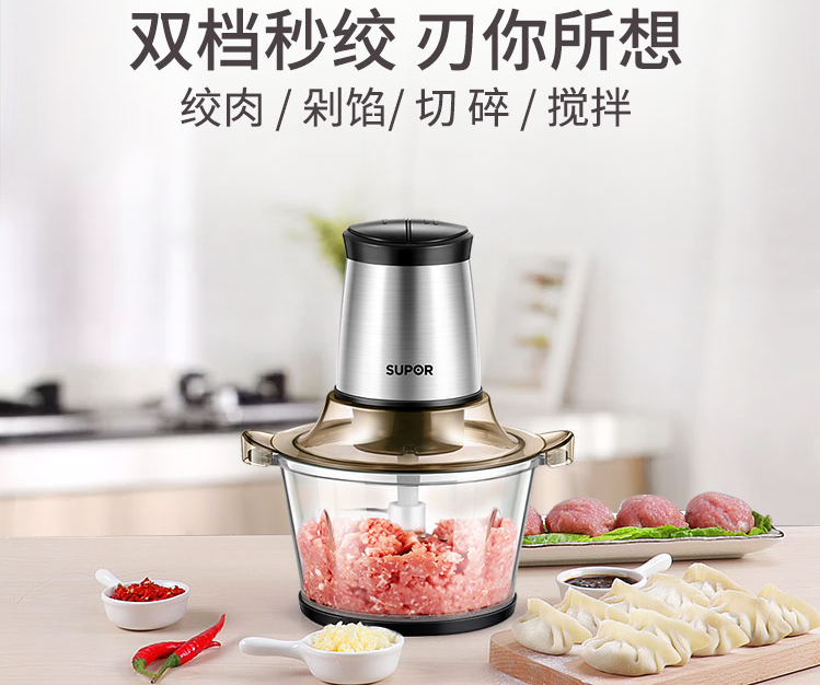 绞肉机选购指南：教你选择好用的绞肉机