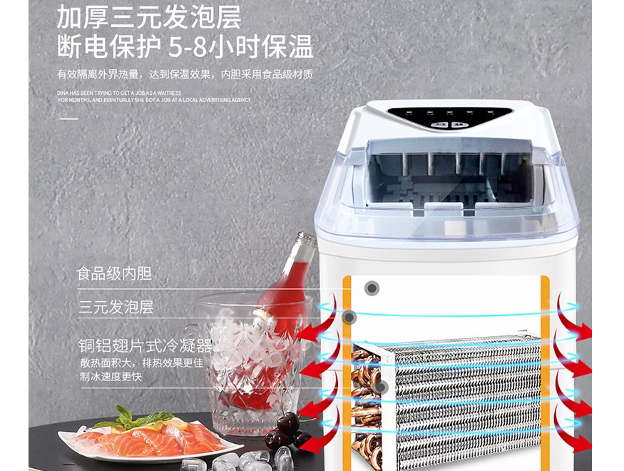 制冰机如何选购 制冰机常见问题与解决方案 制冰机如何选购 制冰机常见问题与解决方案