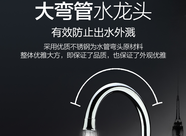 电热水龙头有哪些优点 电热水龙头如何选购 电热水龙头有哪些优点 电热水龙头如何选购