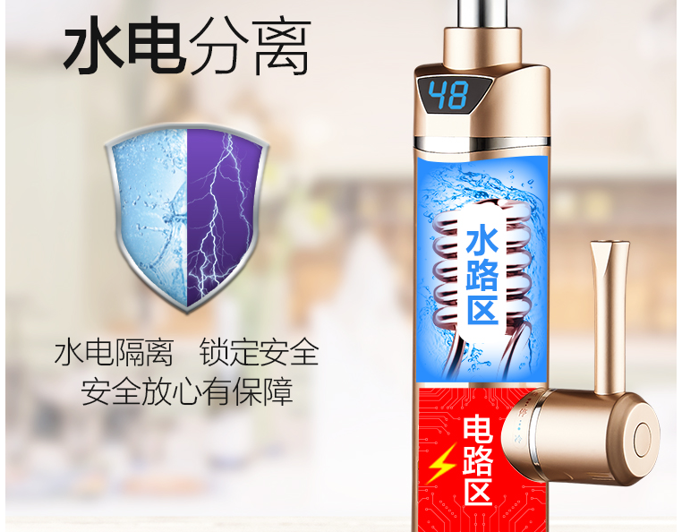 电热水龙头有哪些优点 电热水龙头如何选购 电热水龙头有哪些优点 电热水龙头如何选购