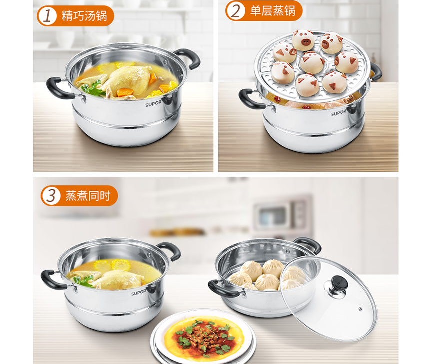 蒸锅选购指南:教你选择一款好用的产品 蒸锅选购指南:教你选择一款好用的产品
